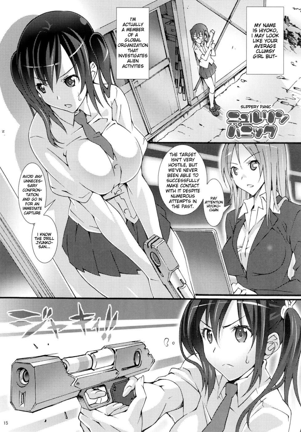 Hentai Manga Comic-Momo Piyo-Read-14